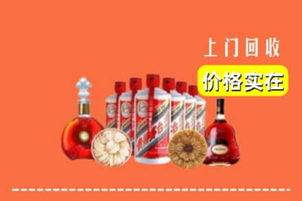 菏泽东明县回收烟酒