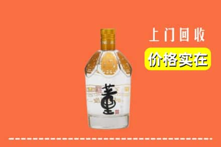 菏泽东明县回收董酒