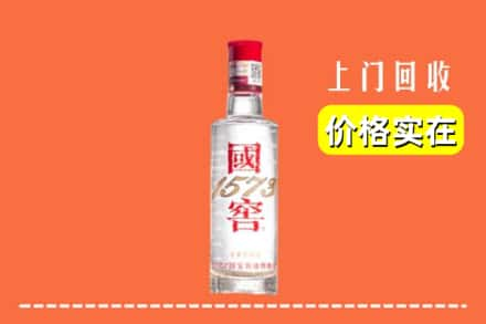 菏泽东明县回收国窖酒