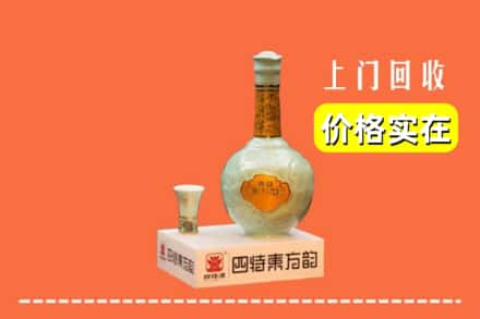 菏泽东明县回收四特酒