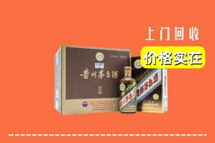 菏泽东明县回收彩釉茅台酒